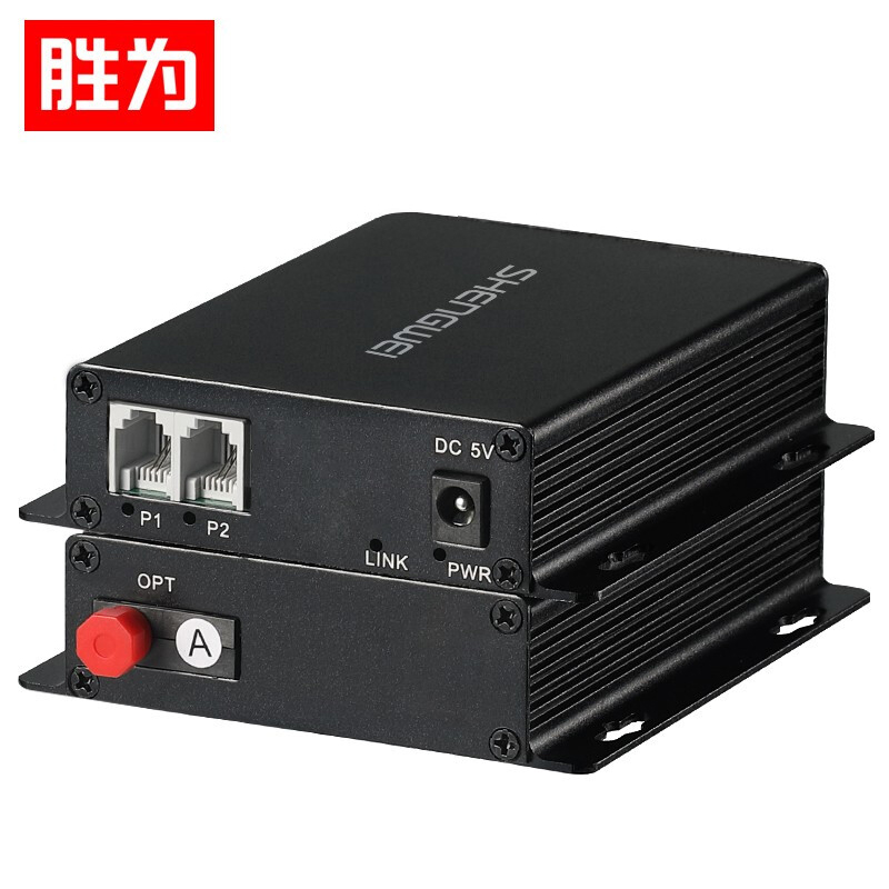 勝為2路FC接口電話光端機(jī) 數(shù)字電話PCM語音電話延長光端機(jī)一對BGDJ0200