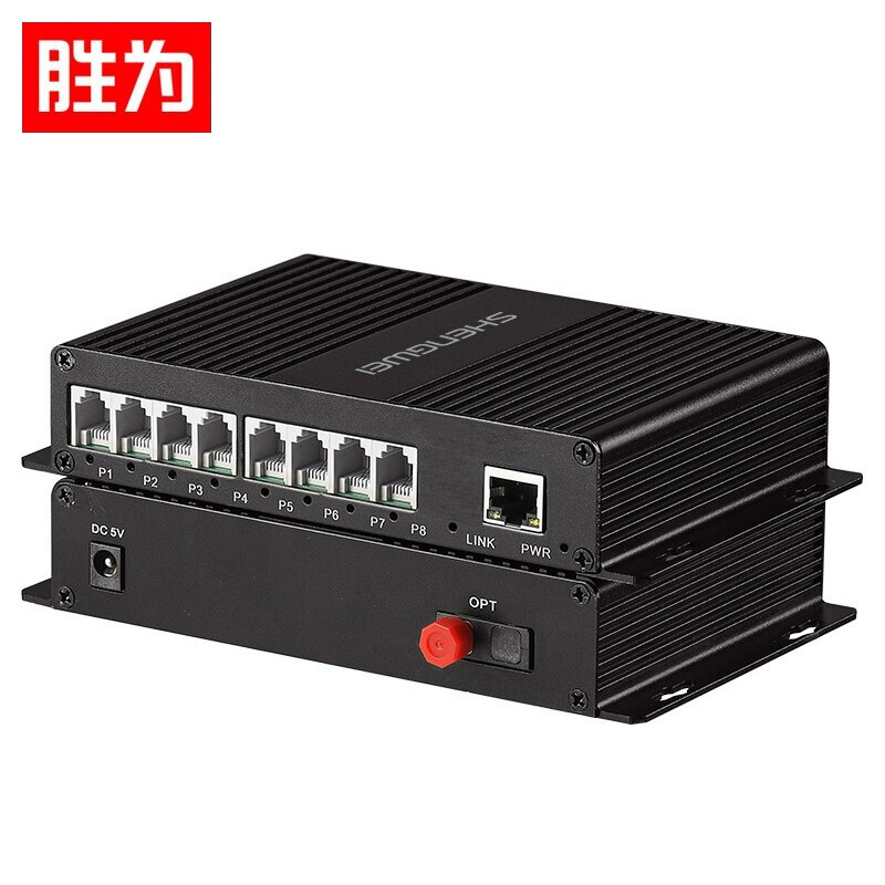 勝為FC接口8路電話+1路網(wǎng)絡(luò)光端機(jī) 數(shù)字電話PCM語音延長光電轉(zhuǎn)換器一對BGDJ0801