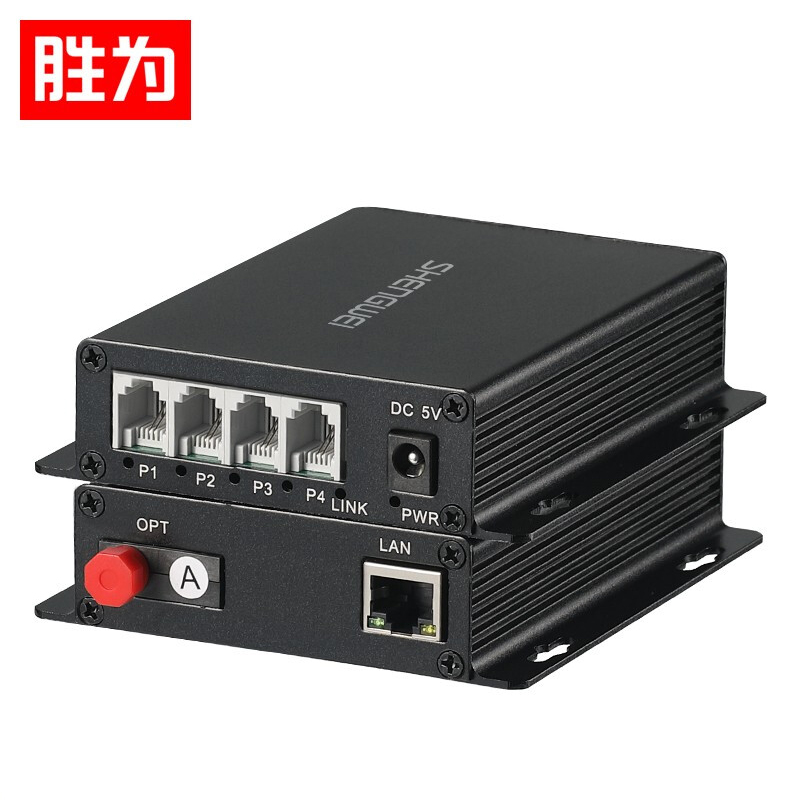 勝為FC接口4路電話+1路網(wǎng)絡(luò)光端機(jī) 數(shù)字PCM語音光電轉(zhuǎn)換光端機(jī)一對BGDJ0401